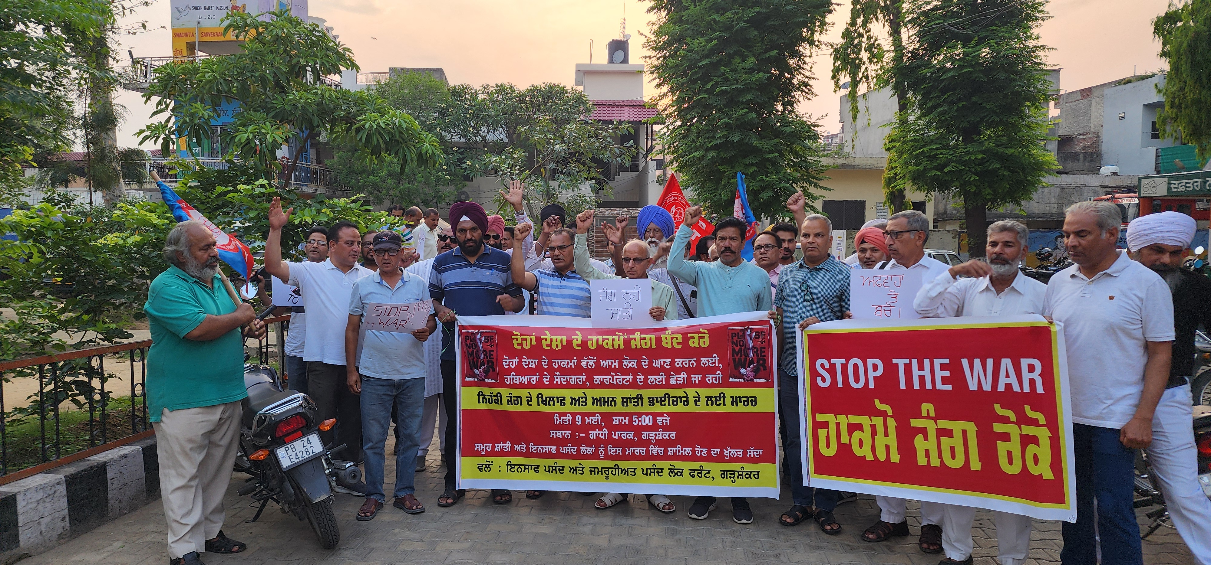 March in the city against the unjust war and for peace and harmony between the people of both countries.